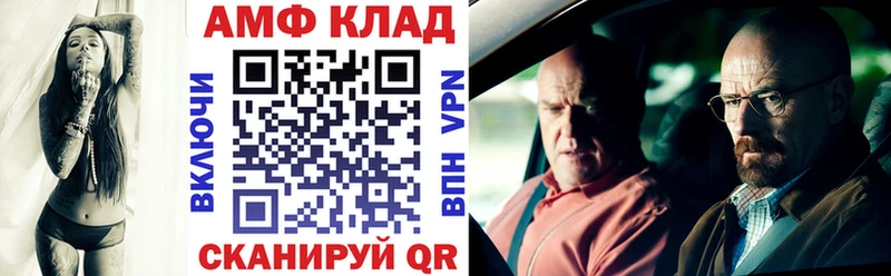 АМФЕТАМИН 98%  Искитим 