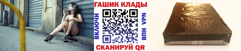 omg как зайти  Искитим  ГАШИШ VHQ 