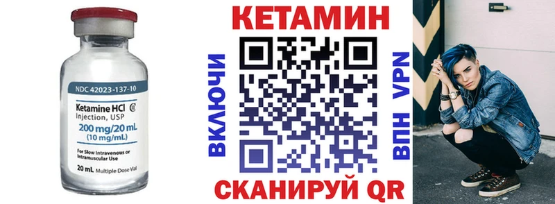 купить наркотики цена  ссылка на мегу ССЫЛКА  КЕТАМИН ketamine  Искитим 