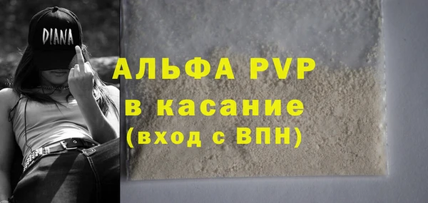 spice Армянск