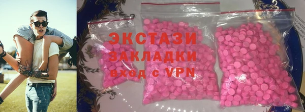 spice Армянск