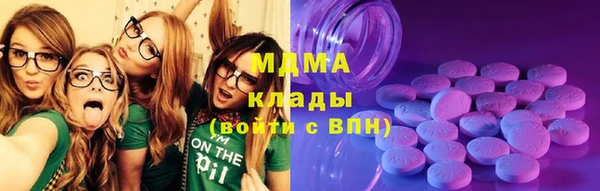 spice Армянск