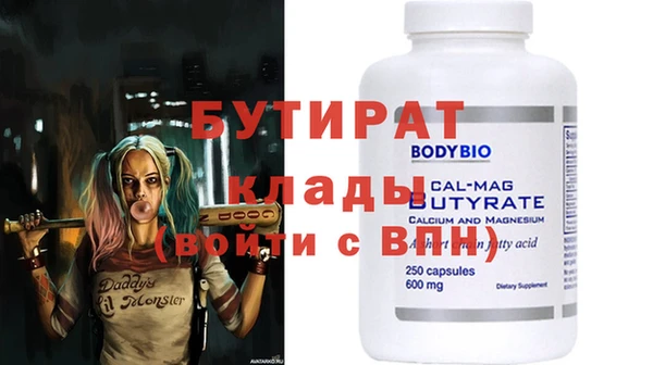 сатива Протвино