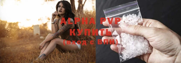 бошки Аркадак