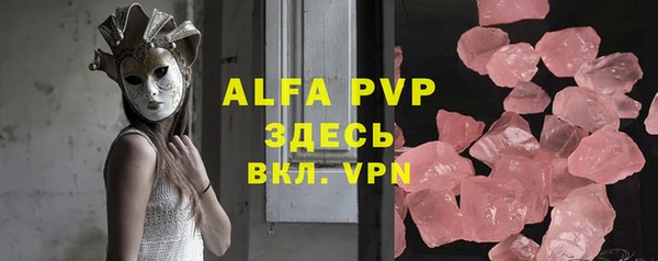 spice Армянск