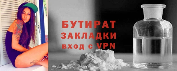 jwh Арсеньев