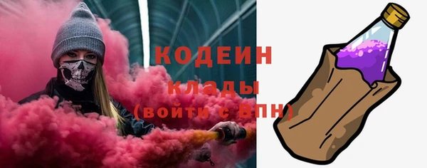 spice Армянск