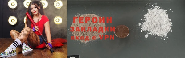 герыч Пролетарск