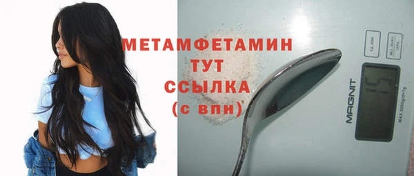 spice Армянск