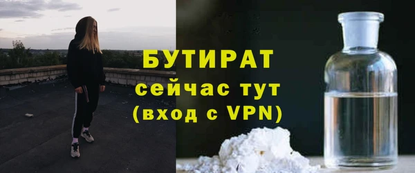 jwh Арсеньев