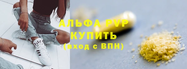 spice Армянск