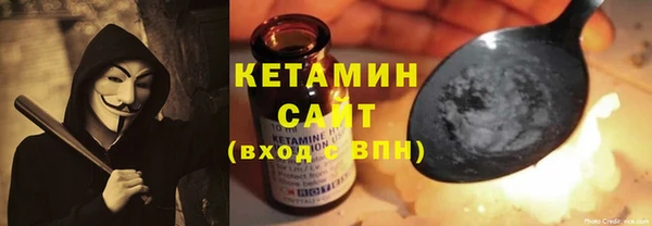 spice Армянск
