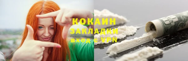 spice Армянск