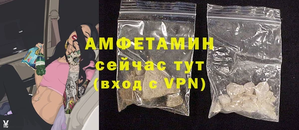 spice Армянск