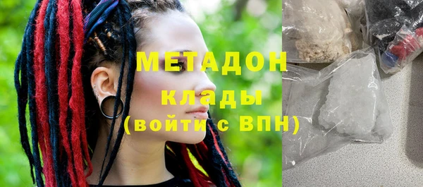 jwh Арсеньев