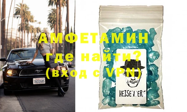 spice Армянск