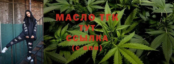spice Армянск