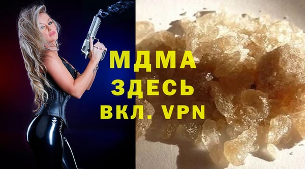 мескалин Приозерск