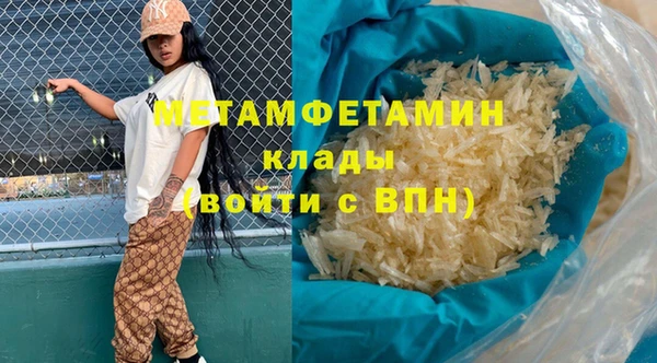 spice Армянск