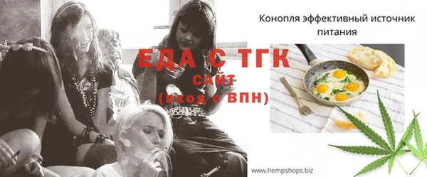 spice Армянск