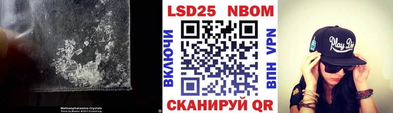 закладка  Искитим  Лсд 25 экстази кислота 