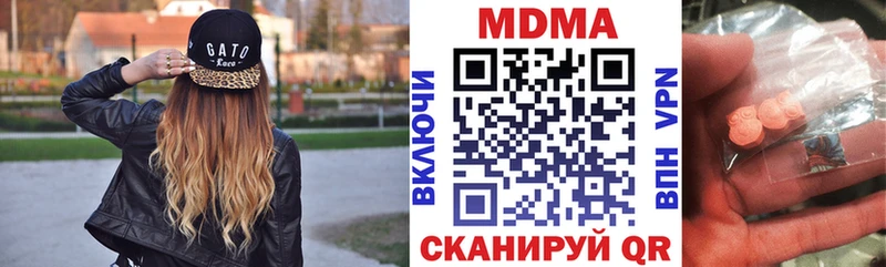 darknet клад  Искитим  МДМА кристаллы 