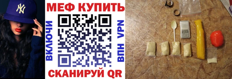 хочу   Искитим  Мефедрон мяу мяу 