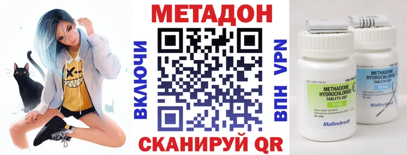 omg маркетплейс  как найти закладки  Искитим  МЕТАДОН methadone 