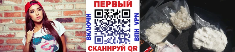 darknet формула  Искитим  МЕТАМФЕТАМИН витя 