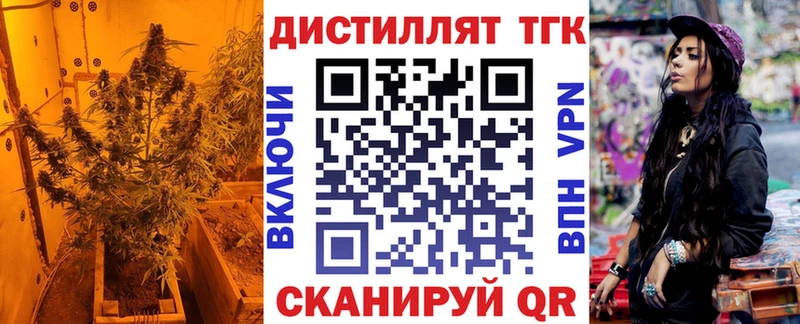 ТГК гашишное масло  Искитим 